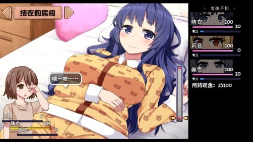 夏日狂想曲_SummerMemories 家庭题材 预览图 5