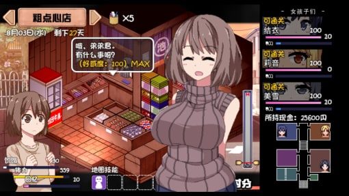 夏日狂想曲_SummerMemories 场景演出 详情图 4
