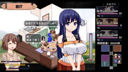 夏日狂想曲_SummerMemories 键盘操作 内容截图 2